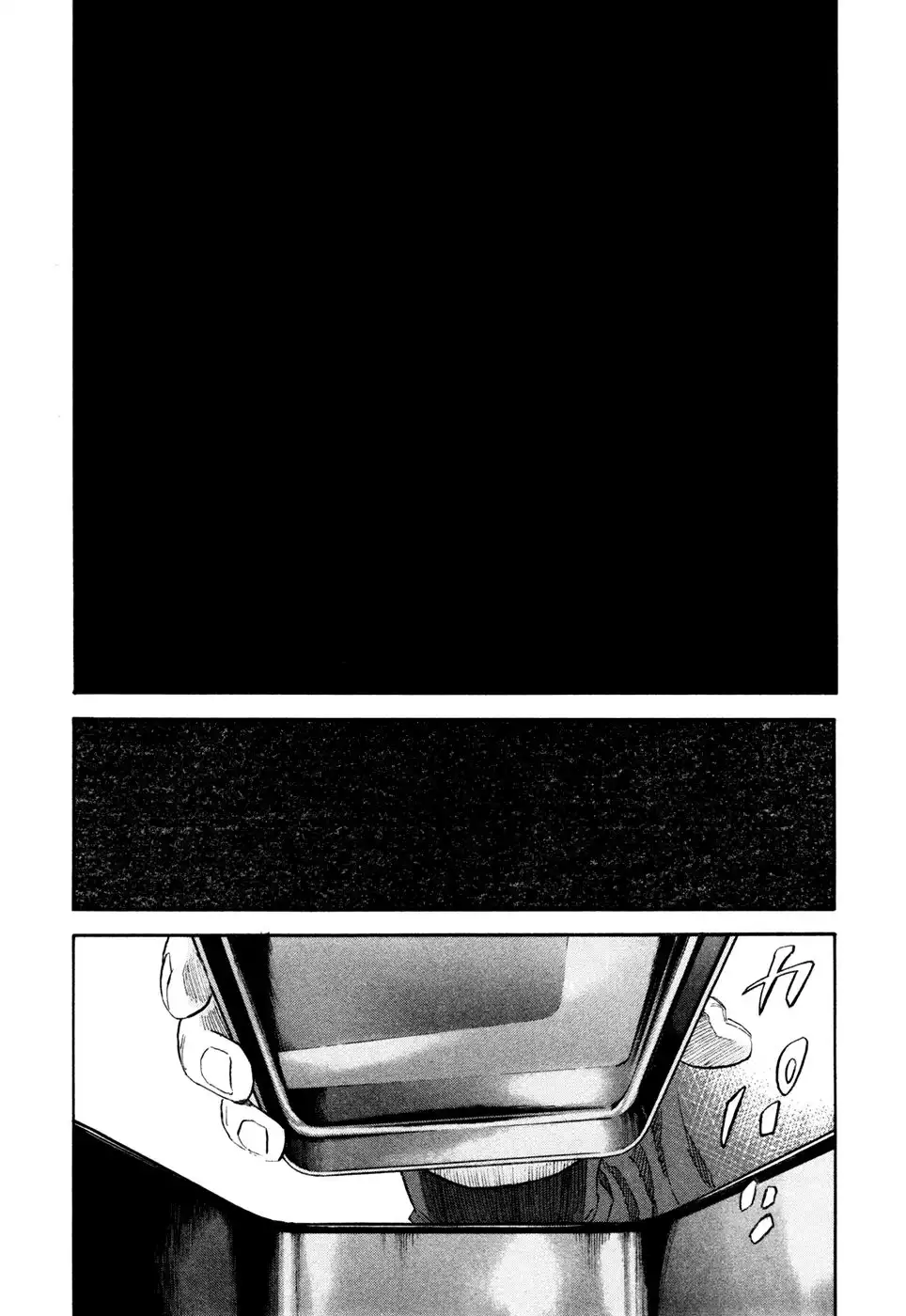 Uchuu Kyoudai Chapter 128 12